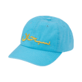 Supreme Arabic Logo Ripstop 6-Panel 'Blue'