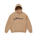 Supreme Arabic Logo Hooded Sweatshirt 'Light Tan'